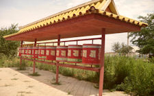 Цаган Аман, Белые ворота