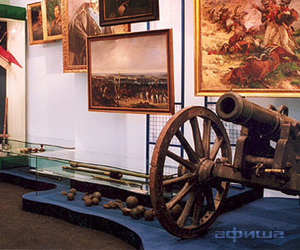 Государственный Бородинский военно-исторический музей-заповедник