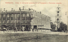 Дом писателя И.А. Гончарова
